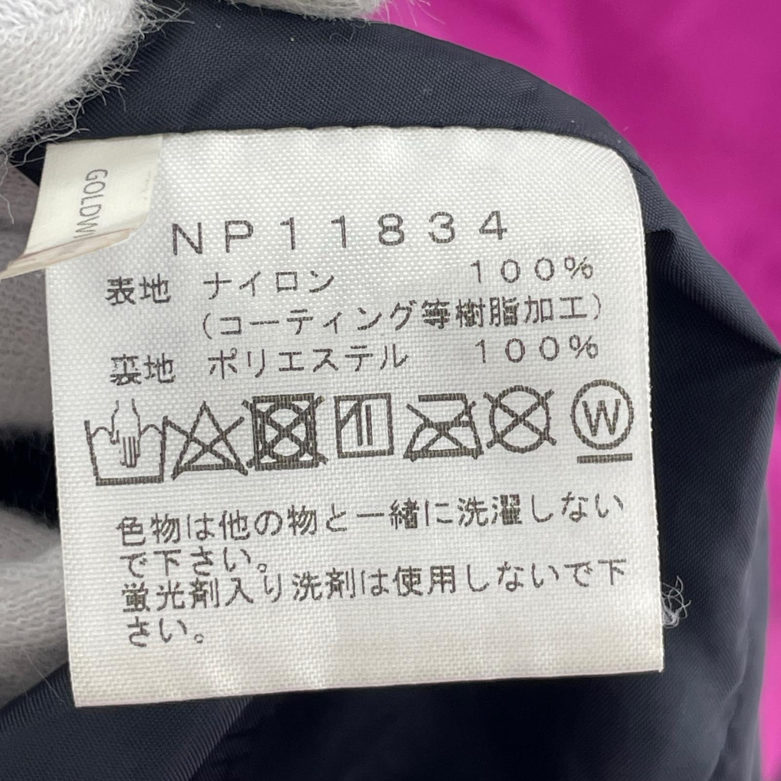 マウンテンパーカー マウンテンライト パープル(L) L