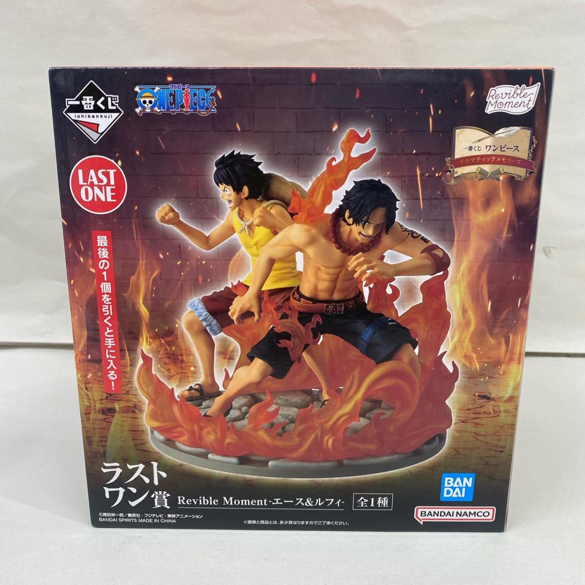 ドラマティックメモリーズ ラストワン賞 エース&ルフィ フィギュア/グッズ