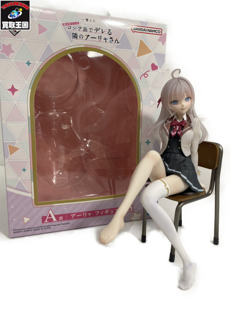 シグネチャーハーフジップニット ウール 黒 (XXL)