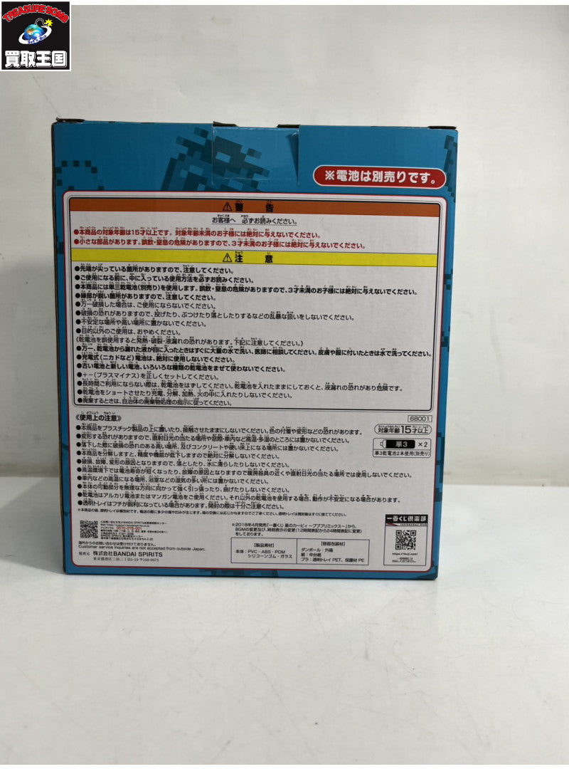 B賞 星のカービィ 目覚まし時計 フィギュア/グッズ