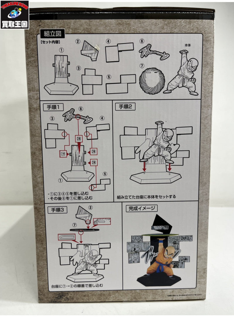 E賞 40th anniversary figure クリリン フィギュア/グッズ