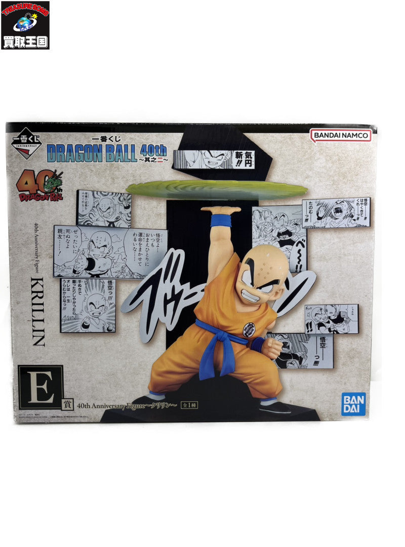 E賞 40th anniversary figure クリリン フィギュア/グッズ
