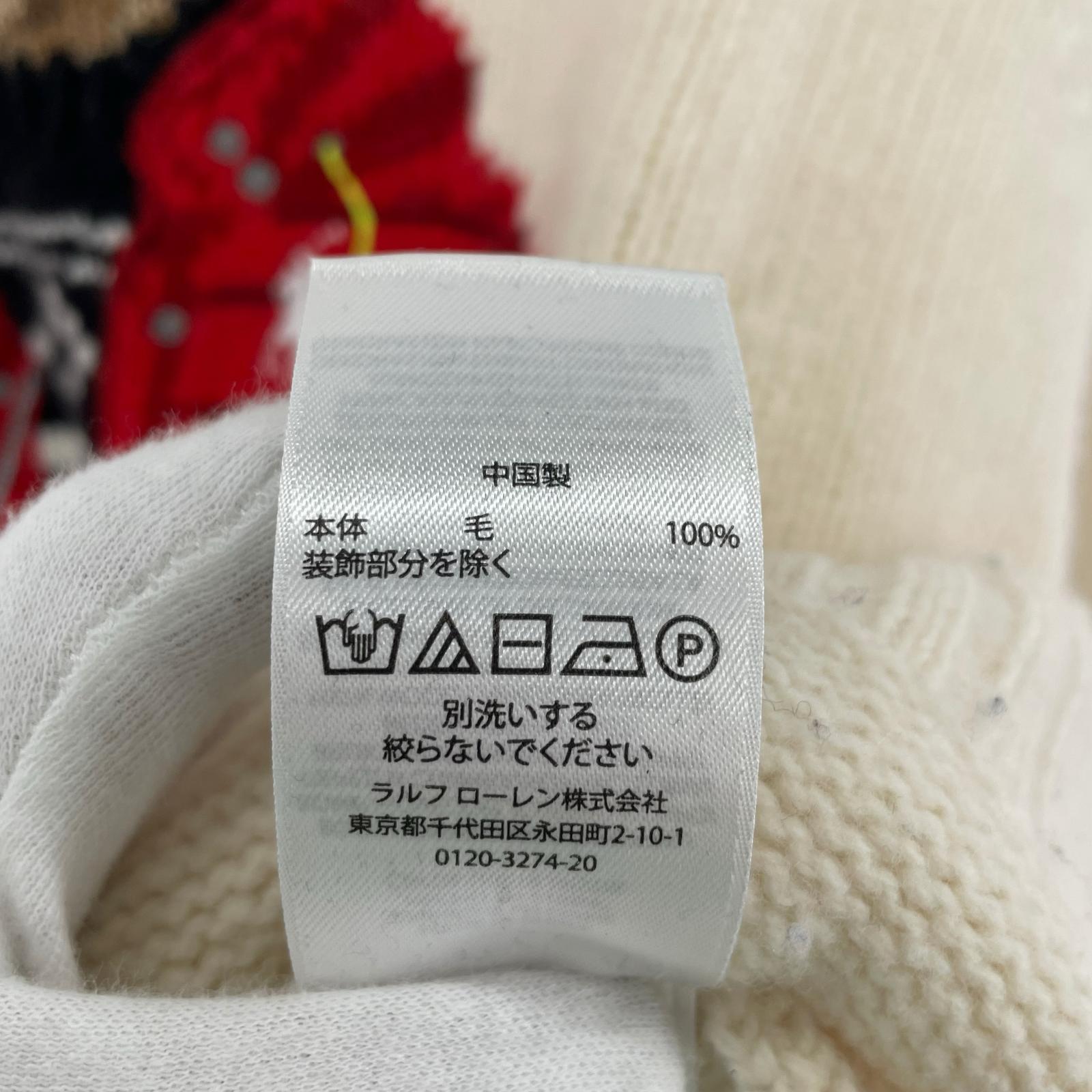 ニット ポロベア ニットカットソー 白 S ホワイト