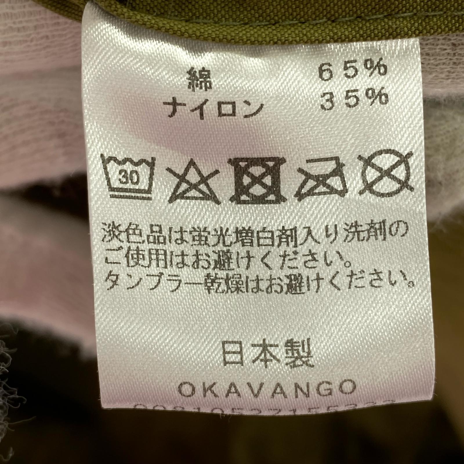 ジャケット Another 20th Century Sherpa Parka 2 2 カーキ