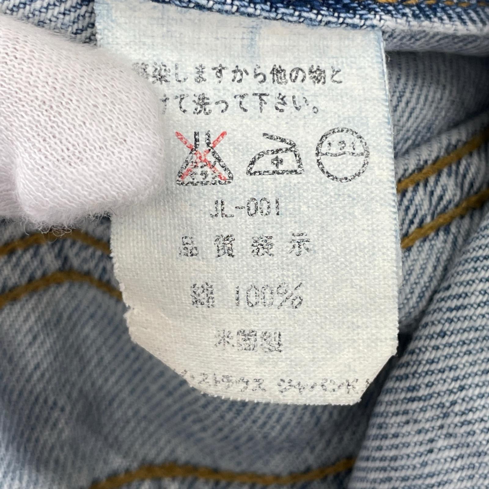 デニムジャケット 70505 ブルー