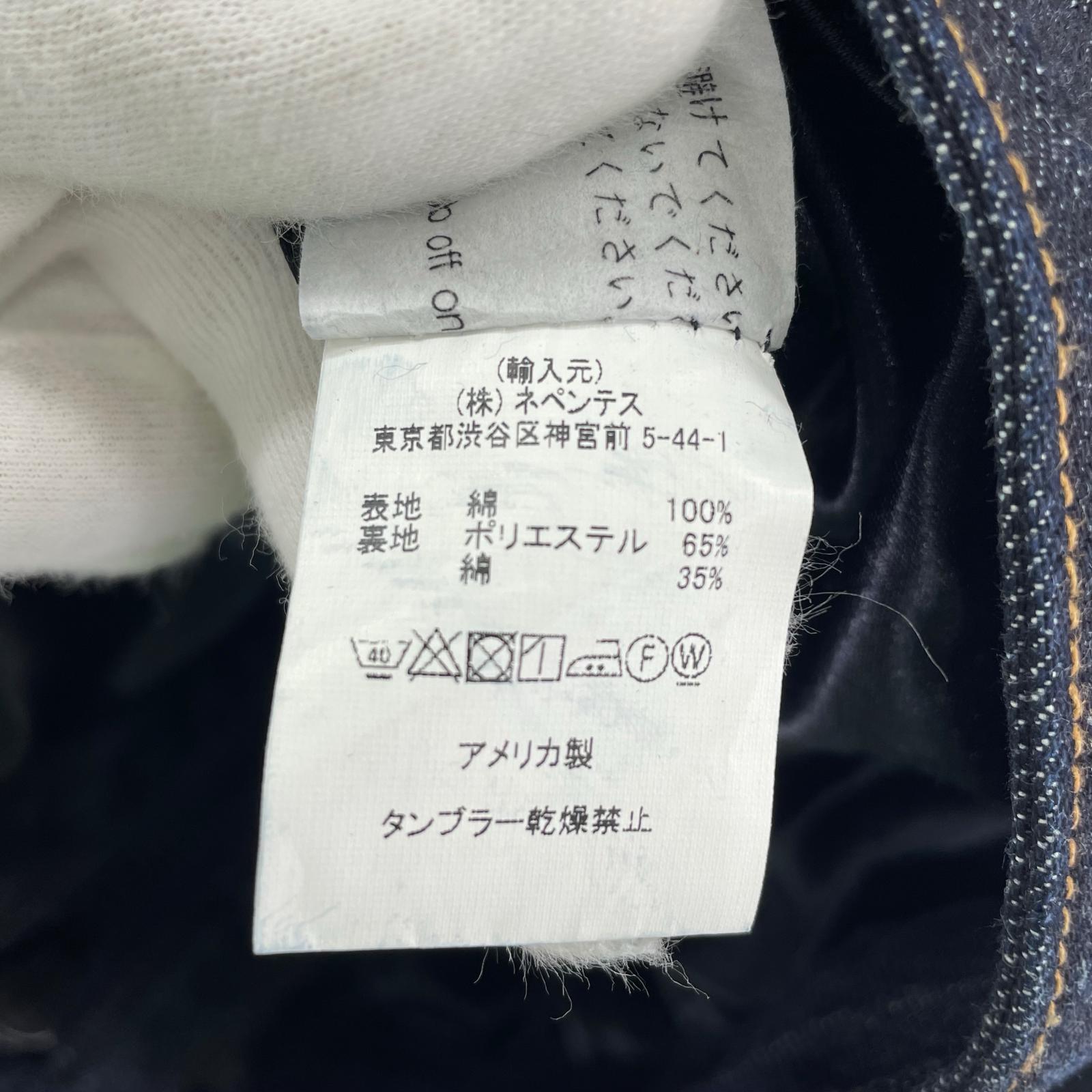 ジャケット Trucker Jacket-12oz Cone Denim (M) M