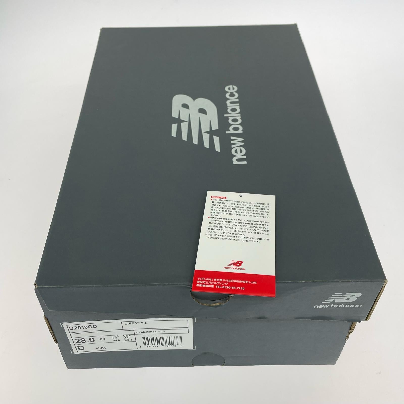 スニーカー U2010G? 28cm (US10 UK9 1/2 EU46) グレー