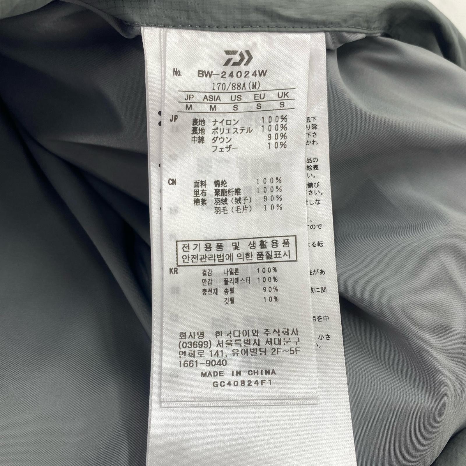ダウンベスト TECH ALPINE DOWN VEST (M) BW-24024W M カーキ