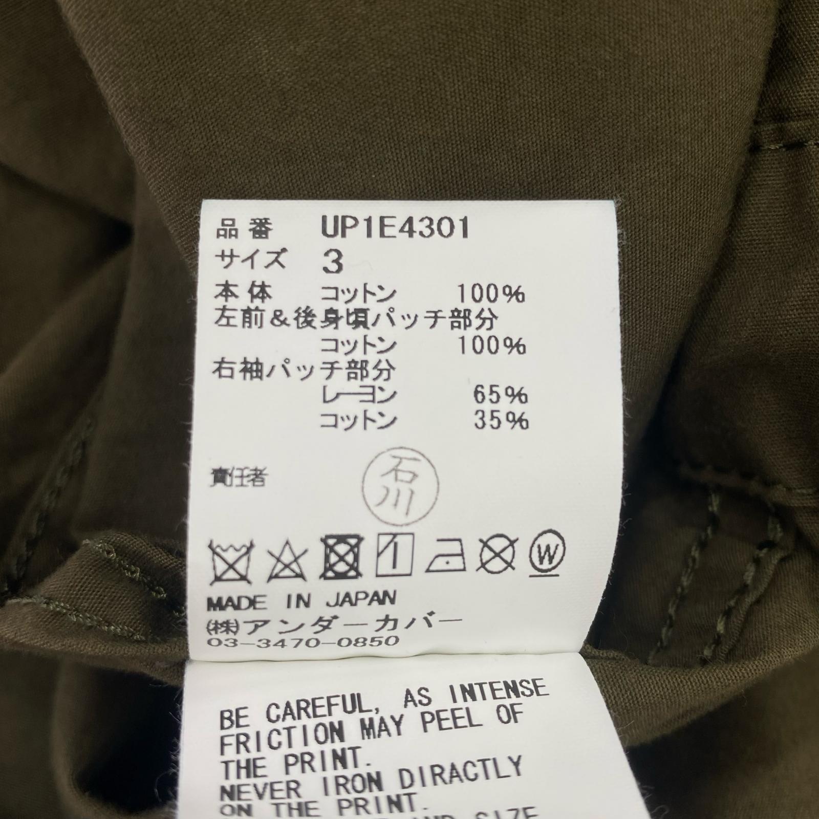 ジャケット モッズコート カーキ (3) UP1E4301 3 カーキ