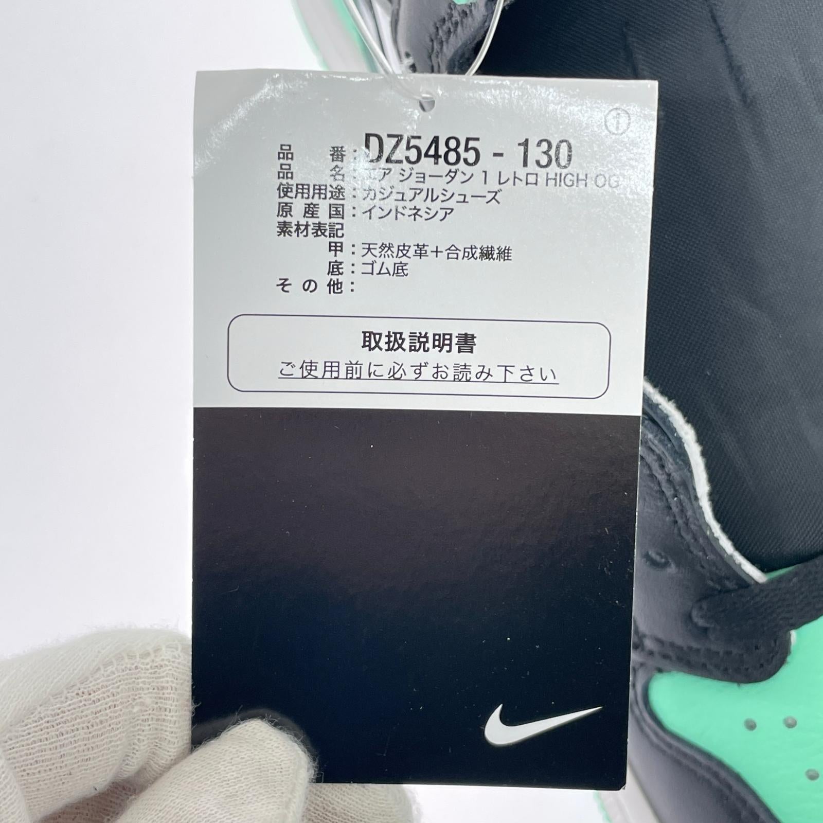 スニーカー Air Jordan 1 High OG(27.5) 27.5cm (US9 1/2 UK9 EU45)