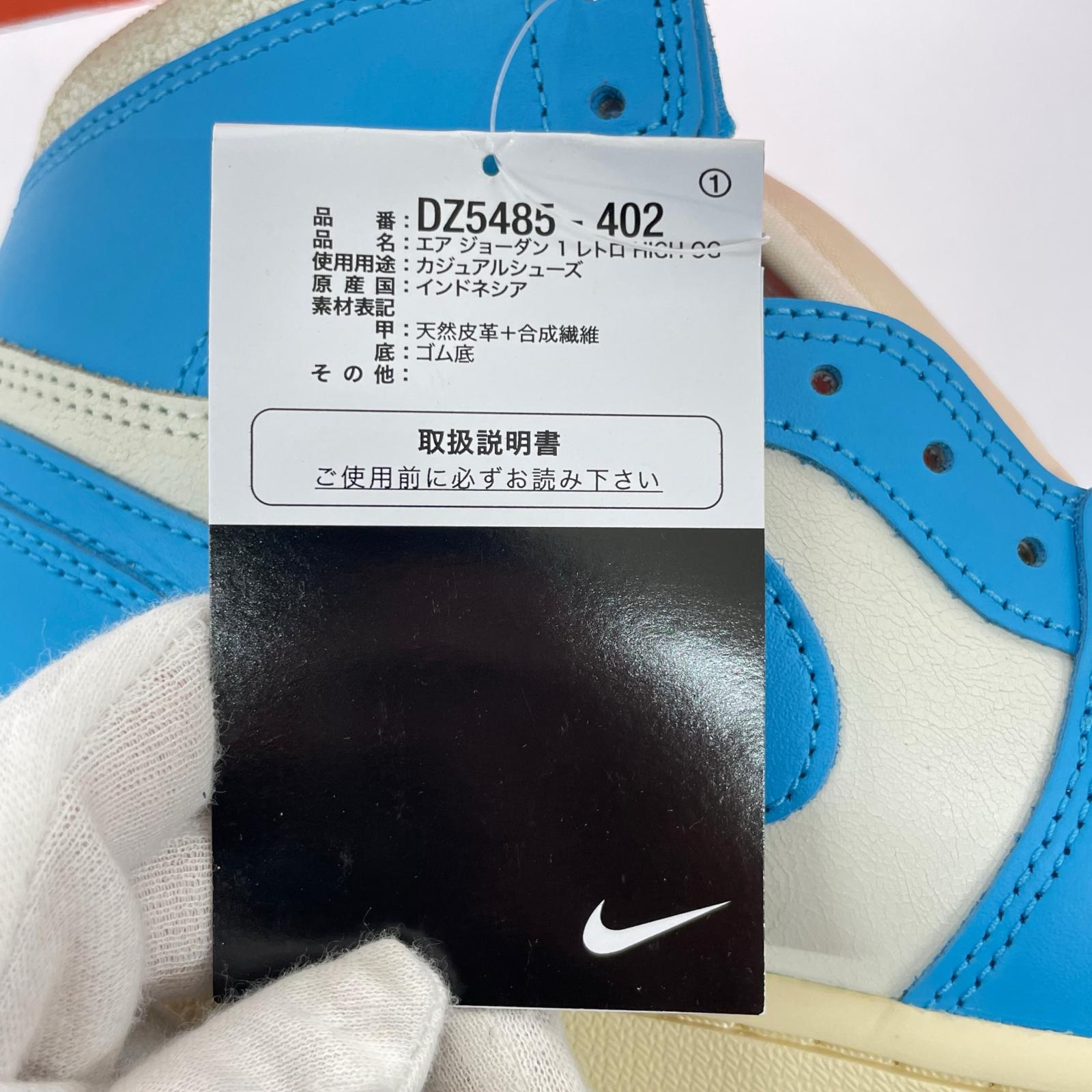 スニーカー Air Jordan 1 Retro High OG(27.5) 27.5cm (US9 1/2 UK9 EU45)