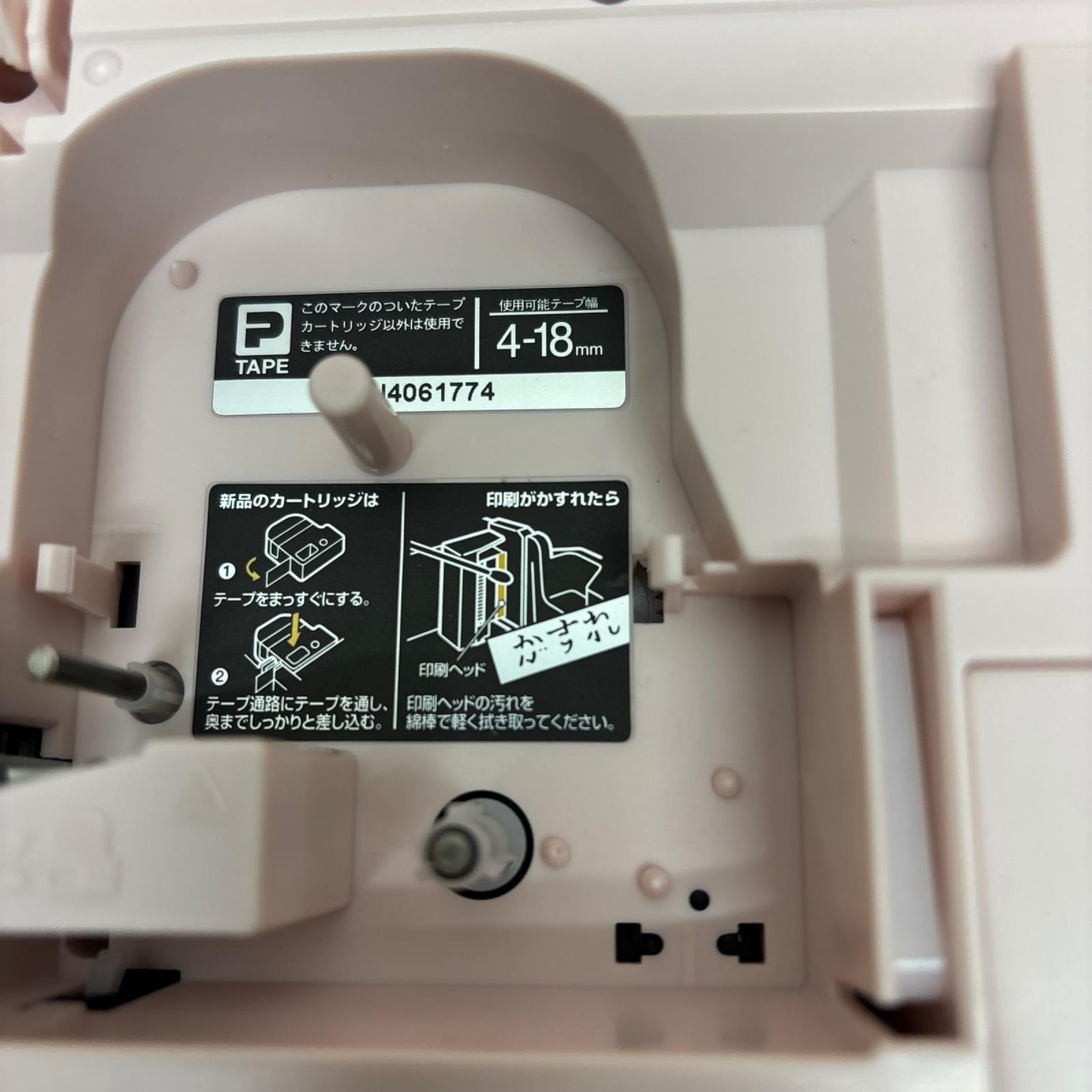 TEPRA ラベルライター PRO キングジム SR-GL1 SR-GL1 小型家電