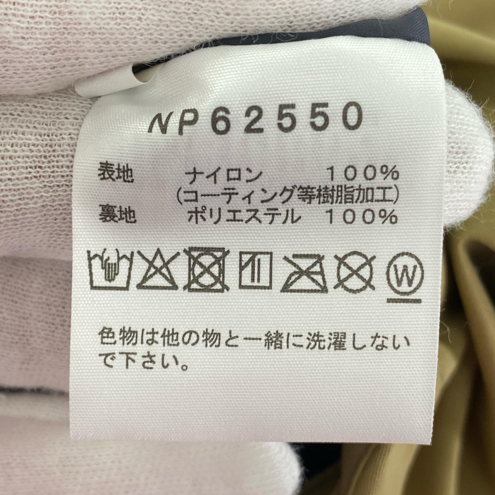 マウンテンパーカー Mountain Light Jacket L ベージュ