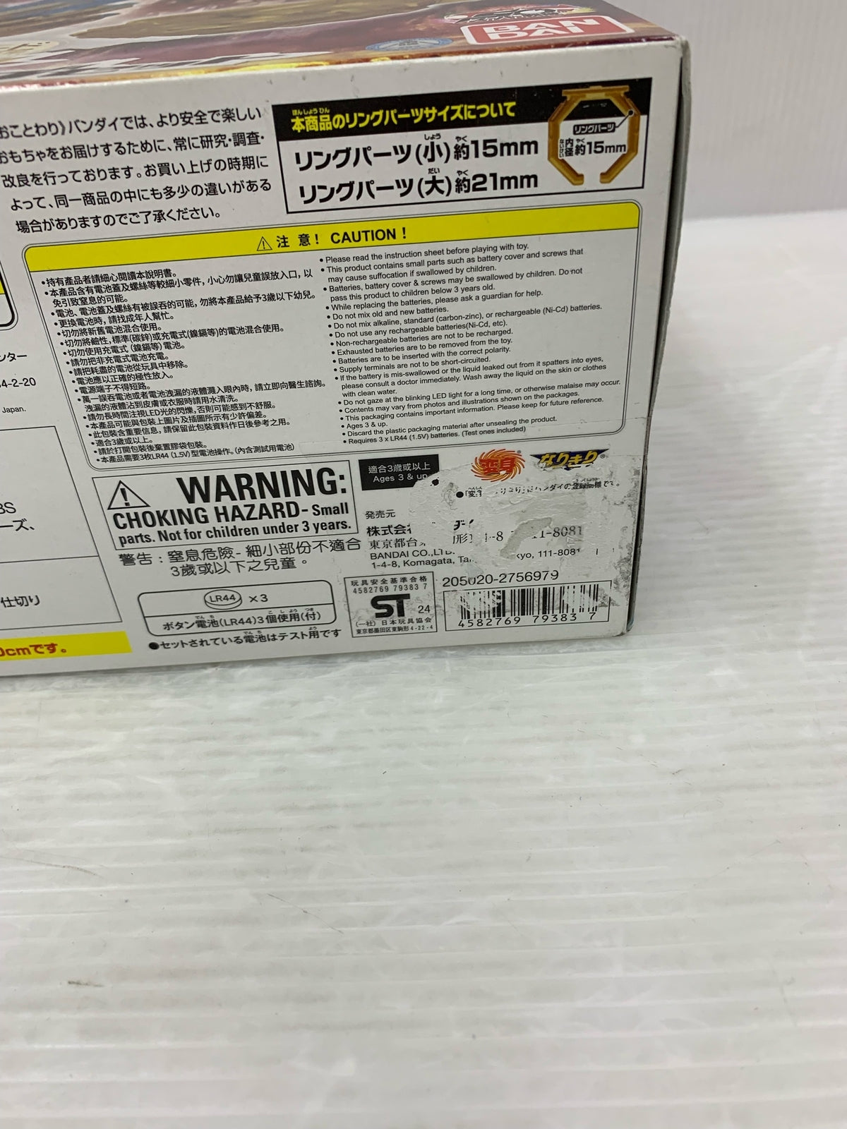 DXテガソード センタイリングセット フィギュア/グッズ