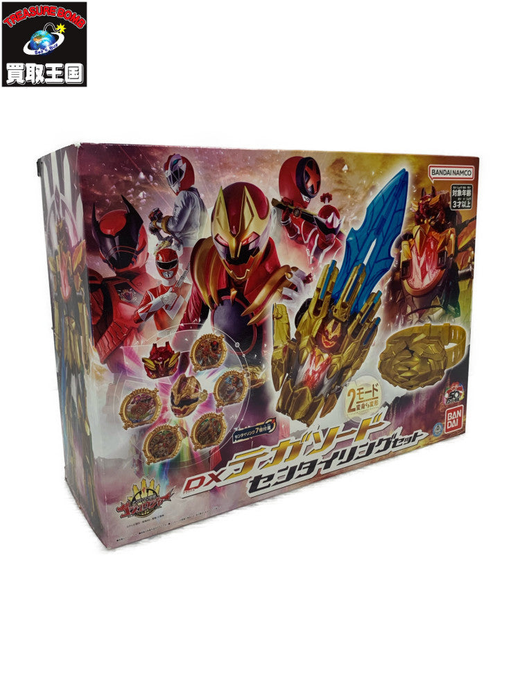 DXテガソード センタイリングセット フィギュア/グッズ