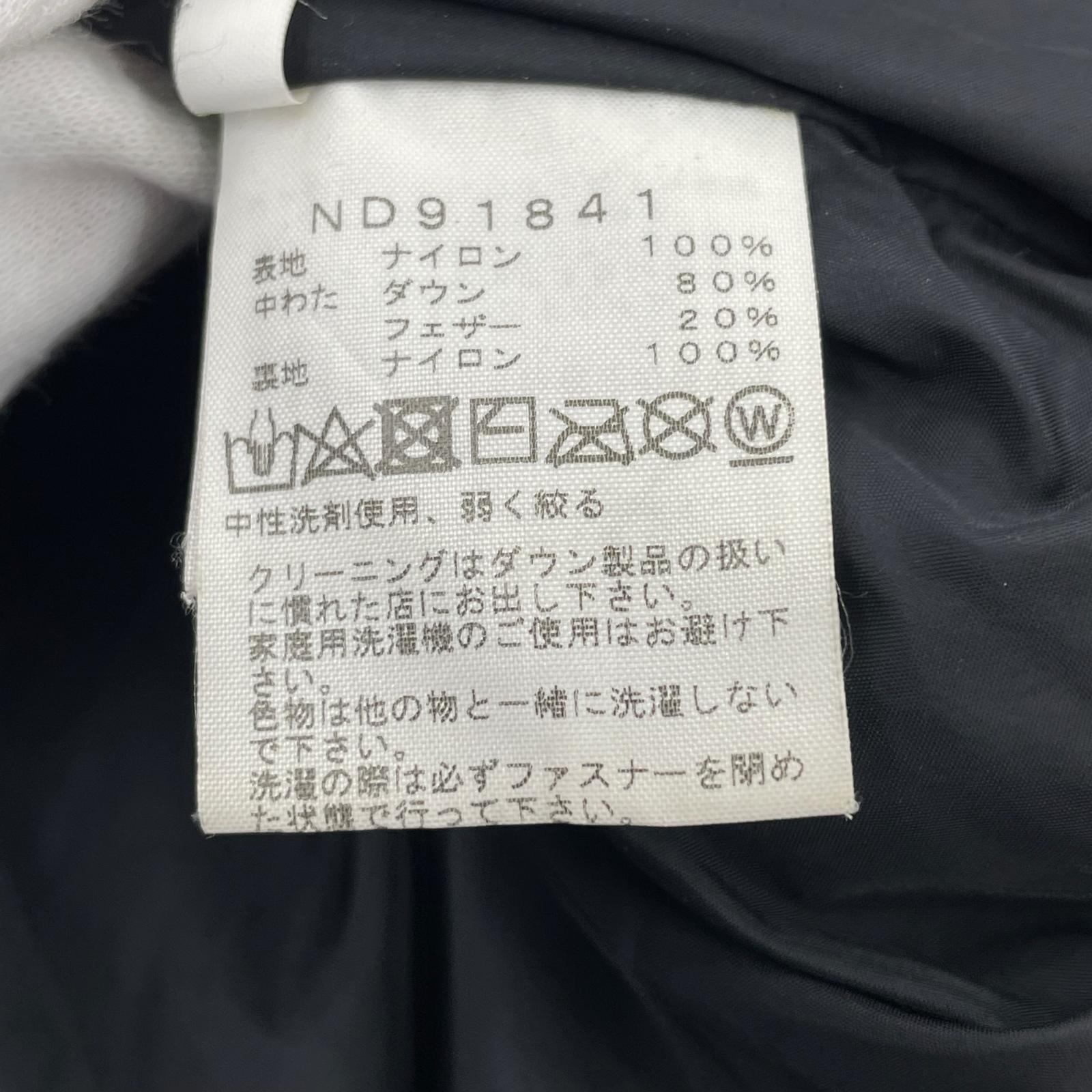 ダウンジャケット ヌプシ
