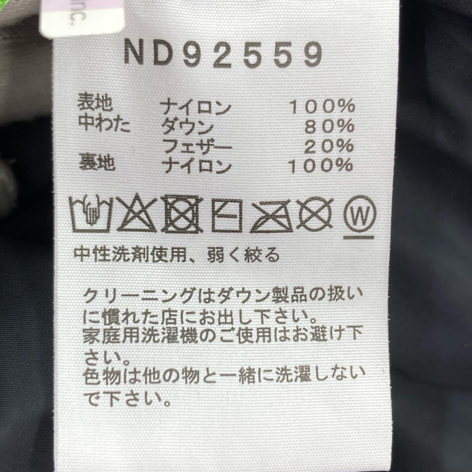 ダウンジャケット ヌプシフーディ ND92559 BLK L ブラック