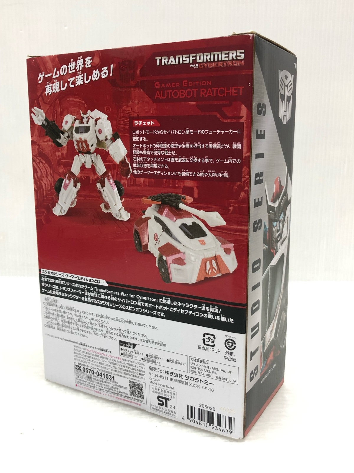 トランスフォーマー SS GE-09 ラチェット フィギュア/グッズ