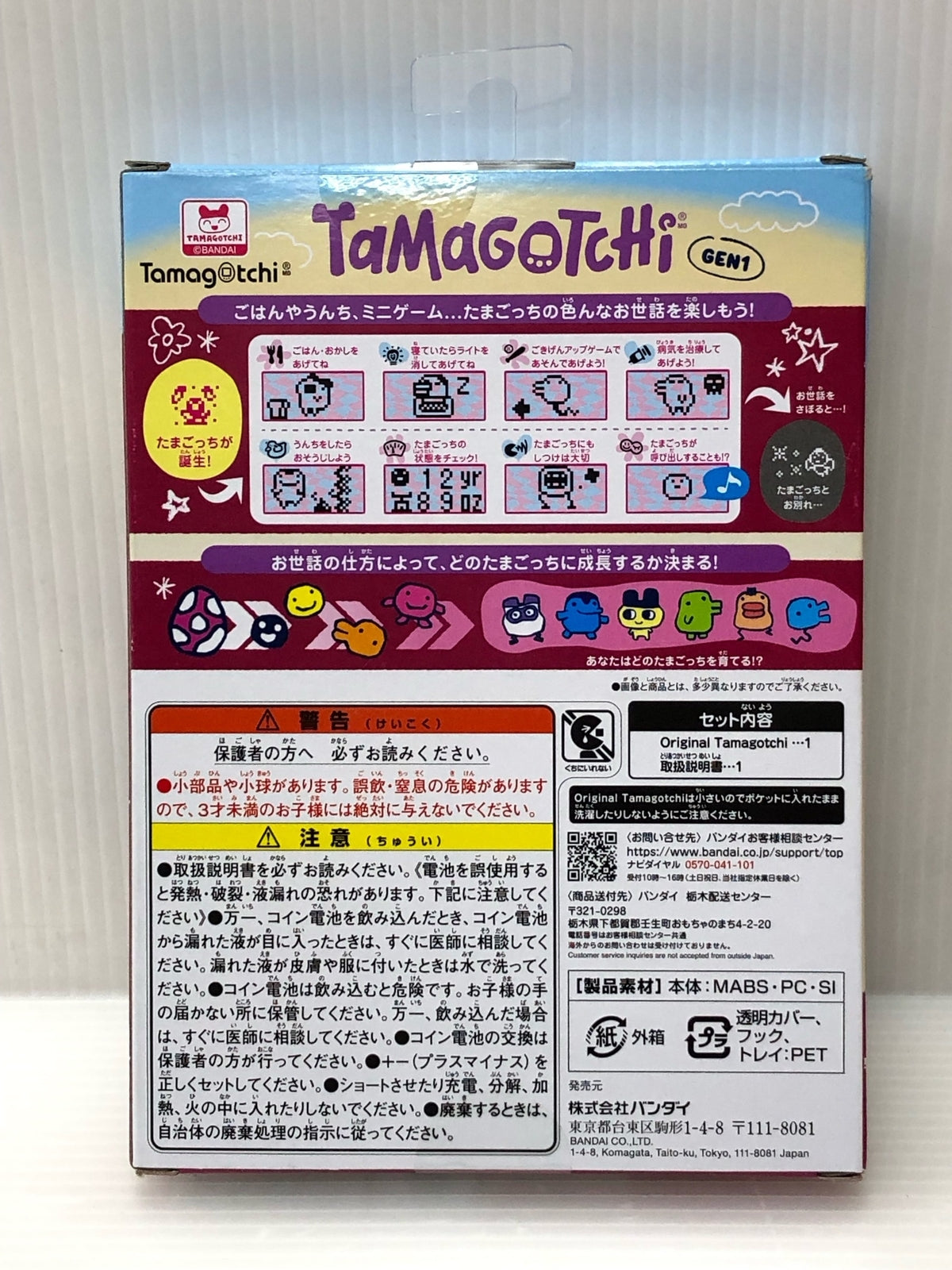 覚醒オプティマスプライマル フィギュア/グッズ
