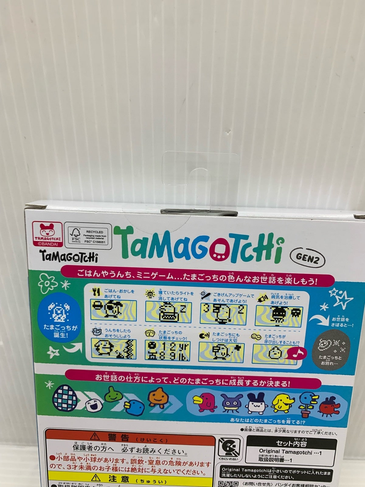 たまごっち フレッシュストロベリー フィギュア/グッズ