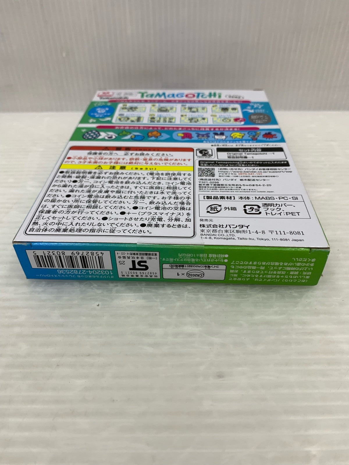 たまごっち フレッシュストロベリー フィギュア/グッズ