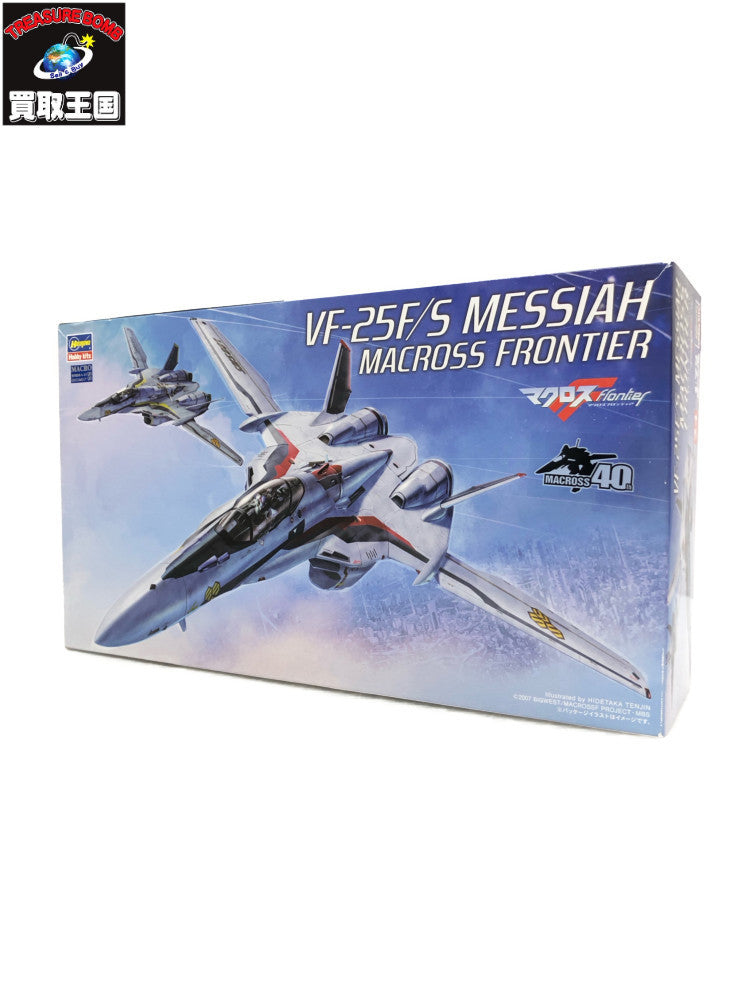 マクロス 1/72 メサイア マクロスF その他ロボットプラモ