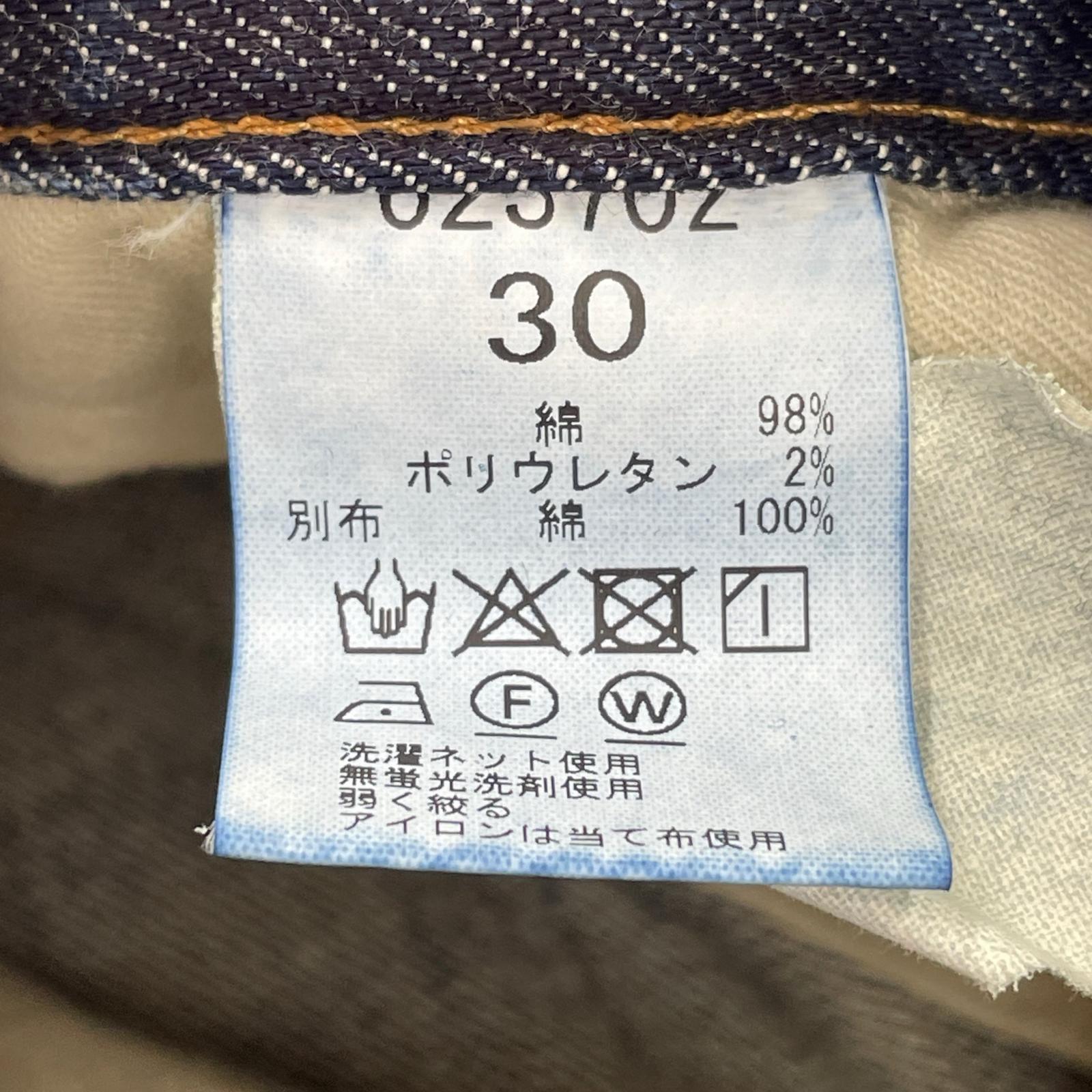 デニムパンツ SKINNY STRETCH DENIM Remake 30 ネイビー