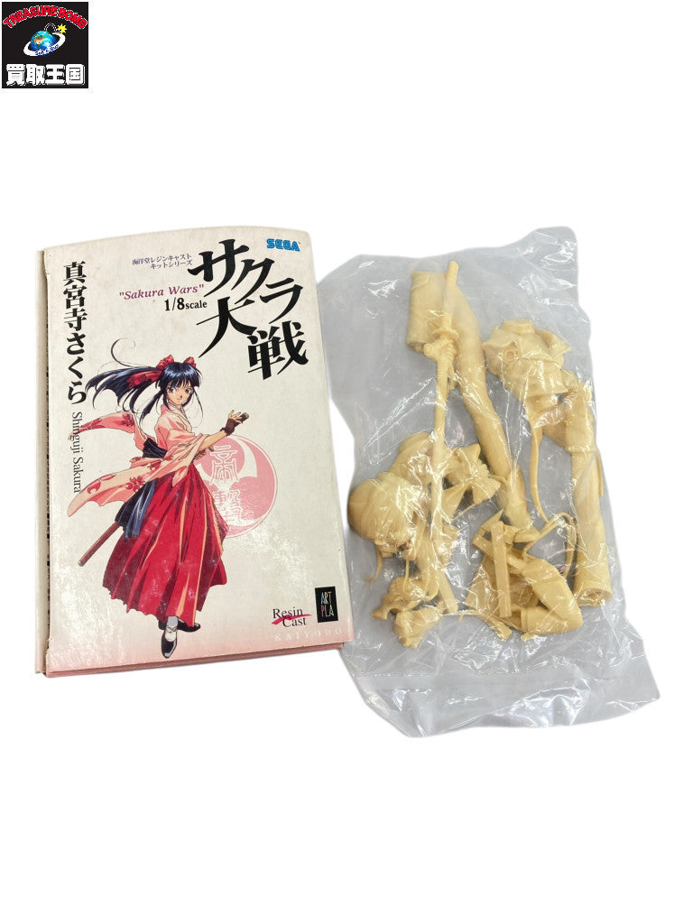 C賞 ランガに変身ぬいぐるみ フィギュア/グッズ