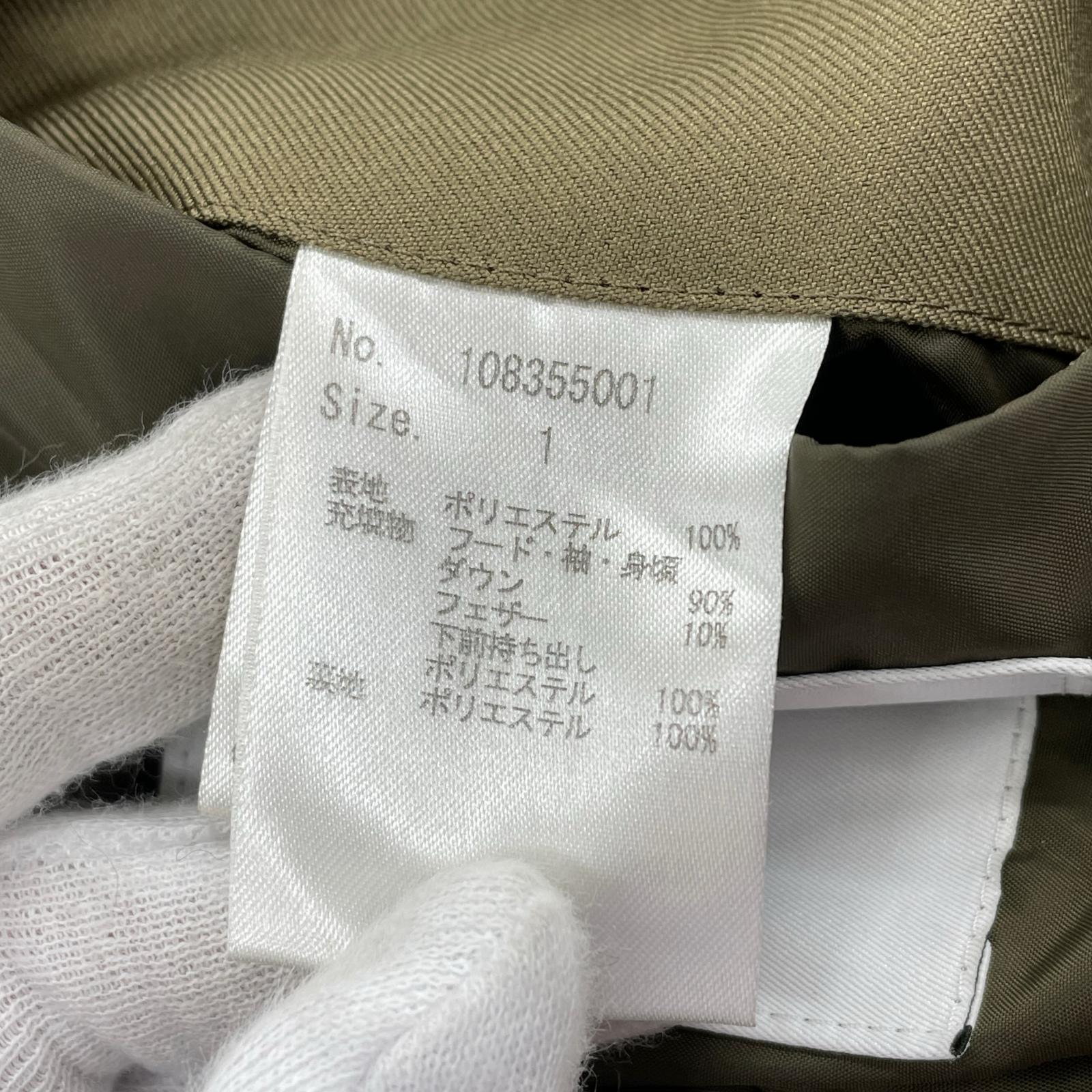 ダウンジャケット フーディー 緑 サイズS