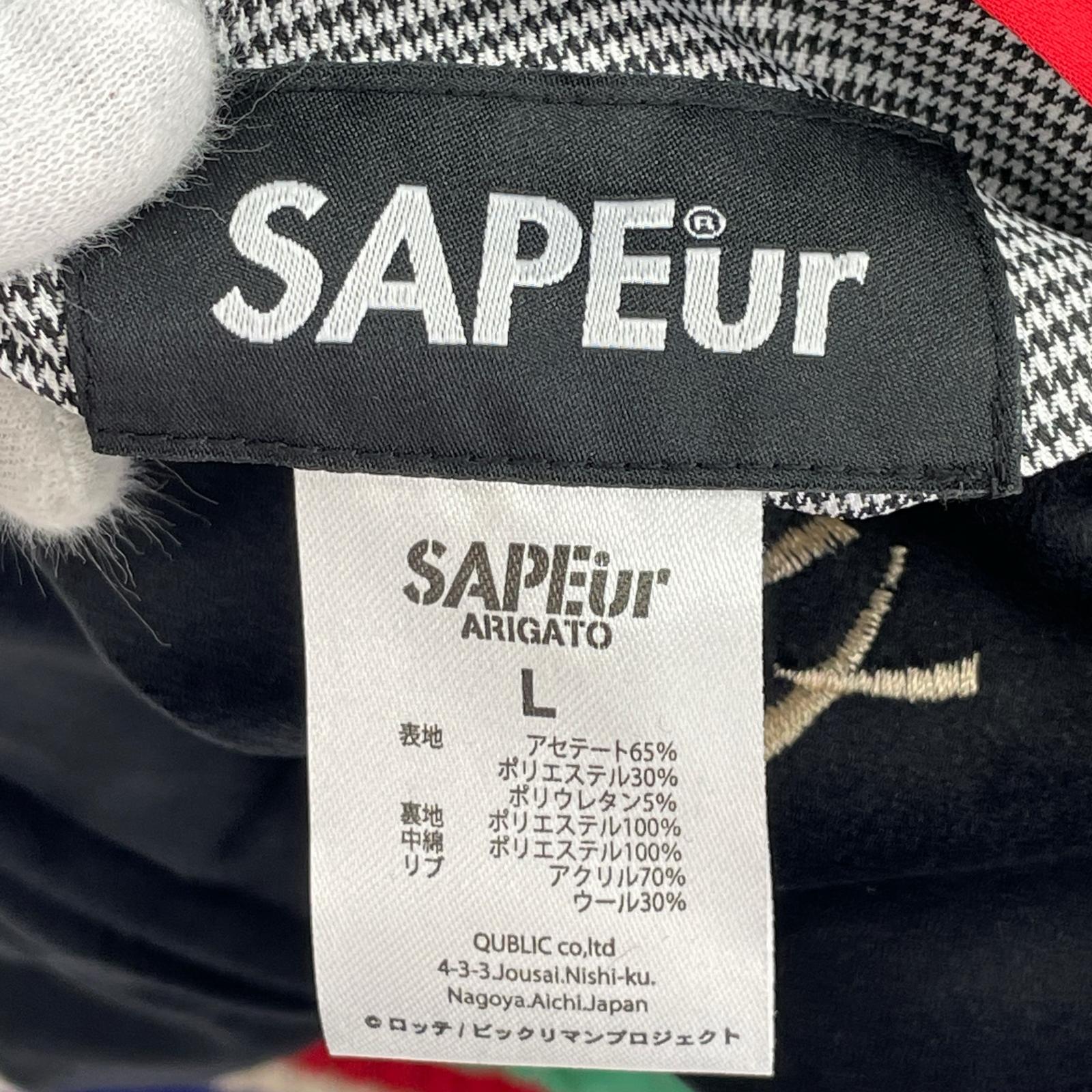 ジャケット SAPEur×ビックリマン Souvenir Jacket 黒×緑 (L) L