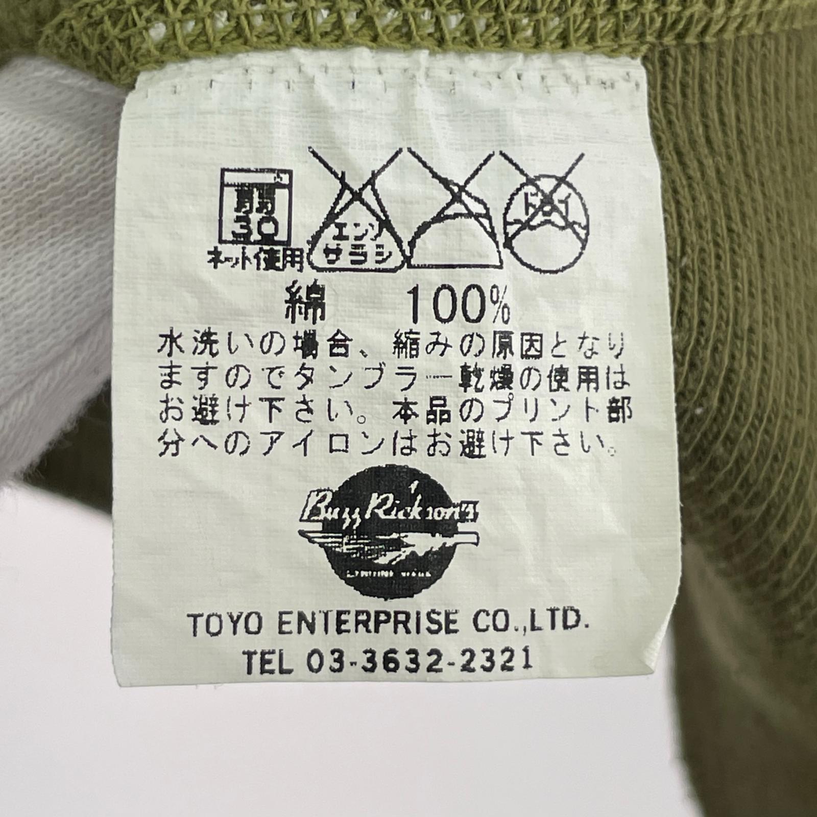 スウェット カーキ M M カーキ