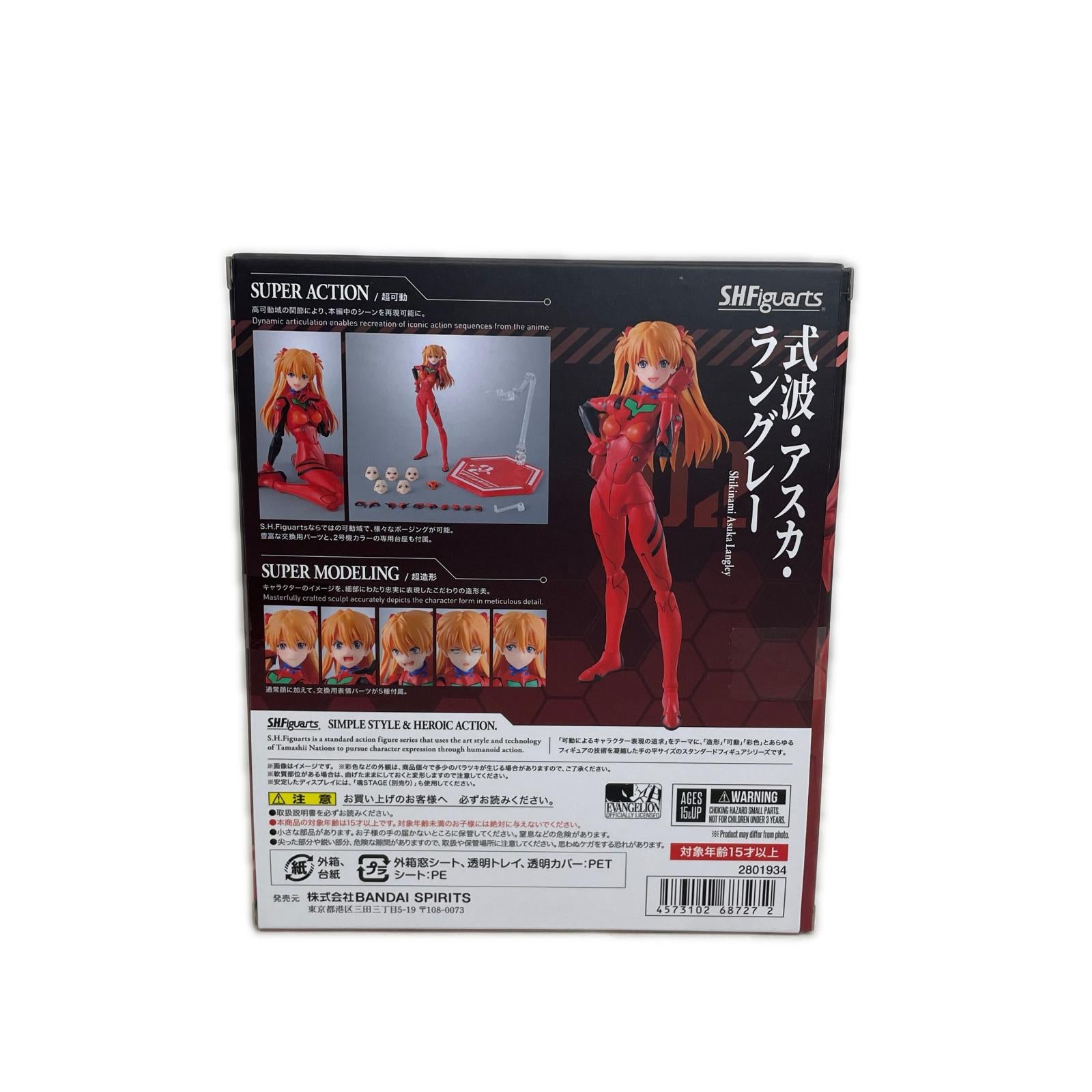 S.H.Figuarts 式波・アスカ・ラングレー エヴァンゲリオン フィギュア/グッズ