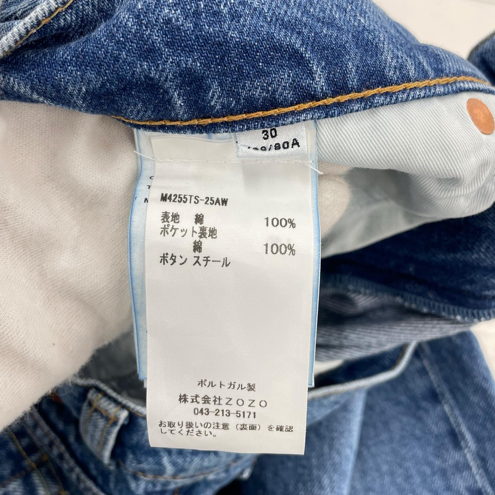 デニムパンツ OUR LEGACY 25AW Collection THIRD CUT-w30