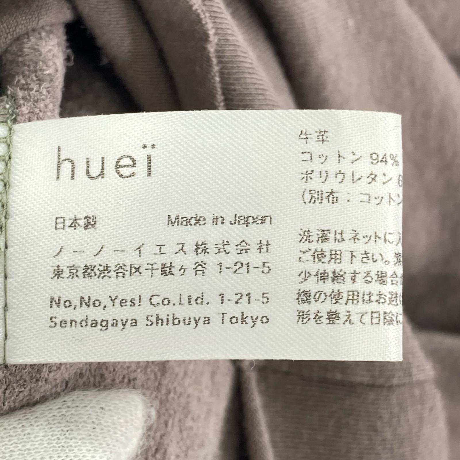 レザージャケット Huei レザー切替しライダースジャケット GRY グレー