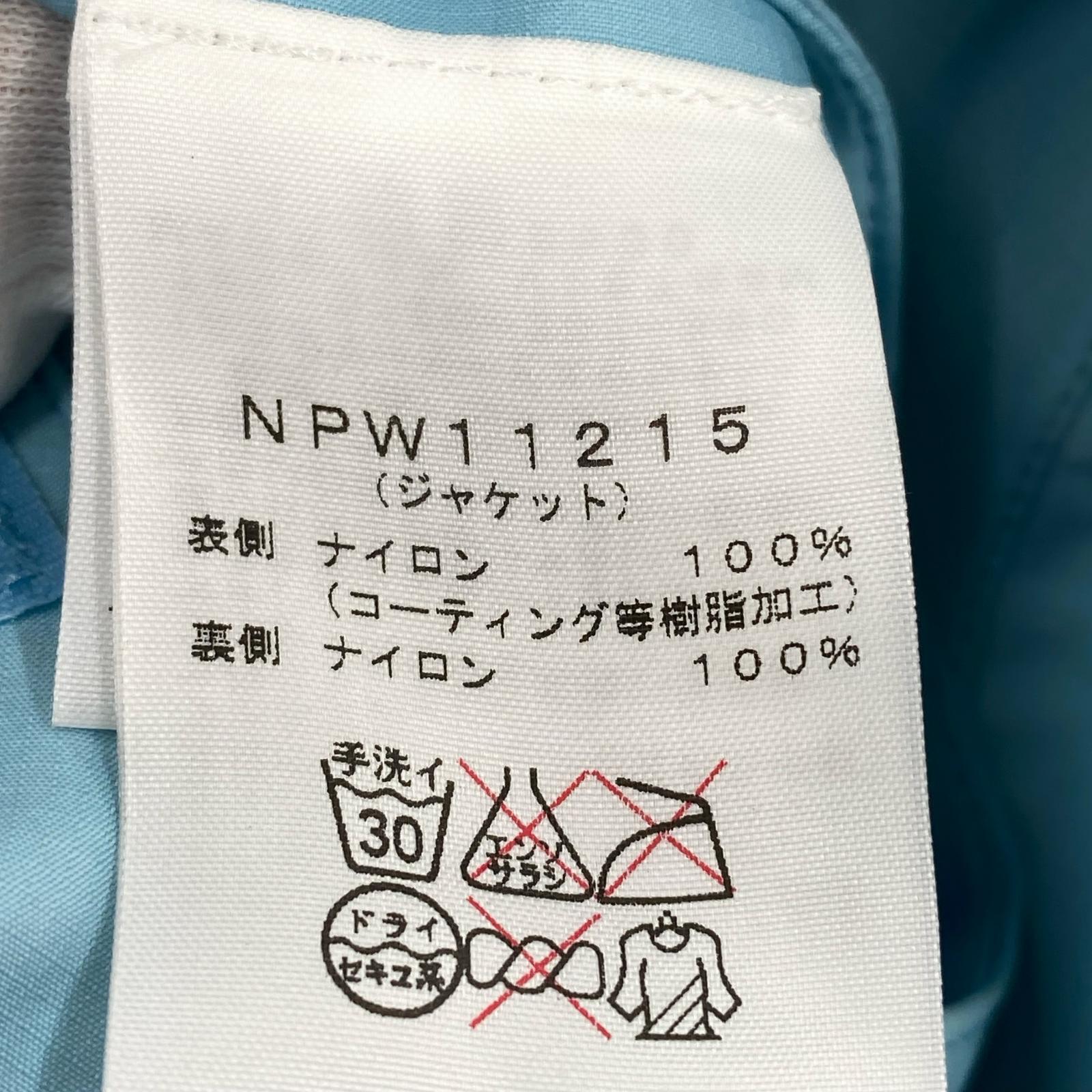 セットアップ レインテックスエアロ M BLU M