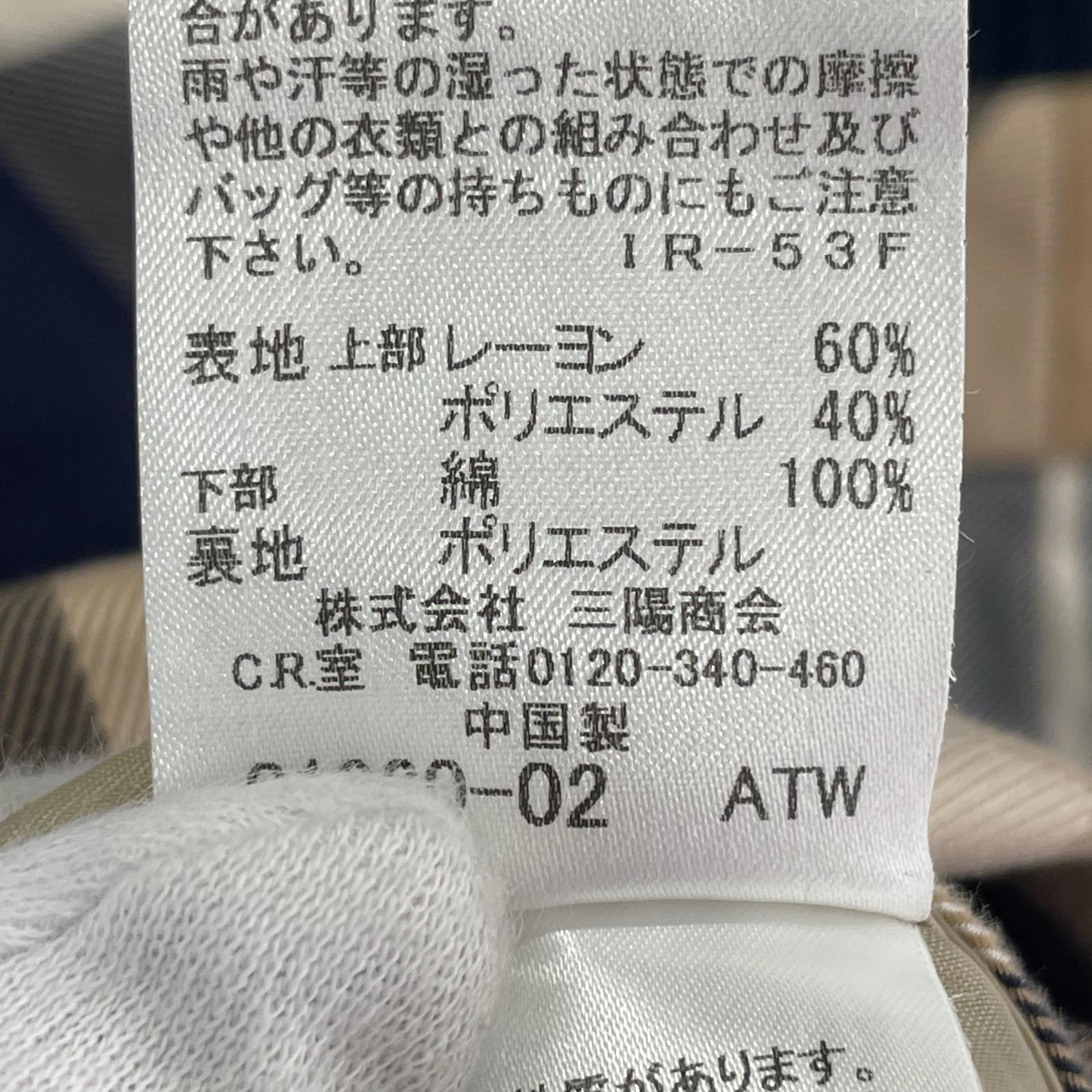ワンピース 七分袖 ワンピース 55J72-521-40 (サイズ38) 38 マルチカラー