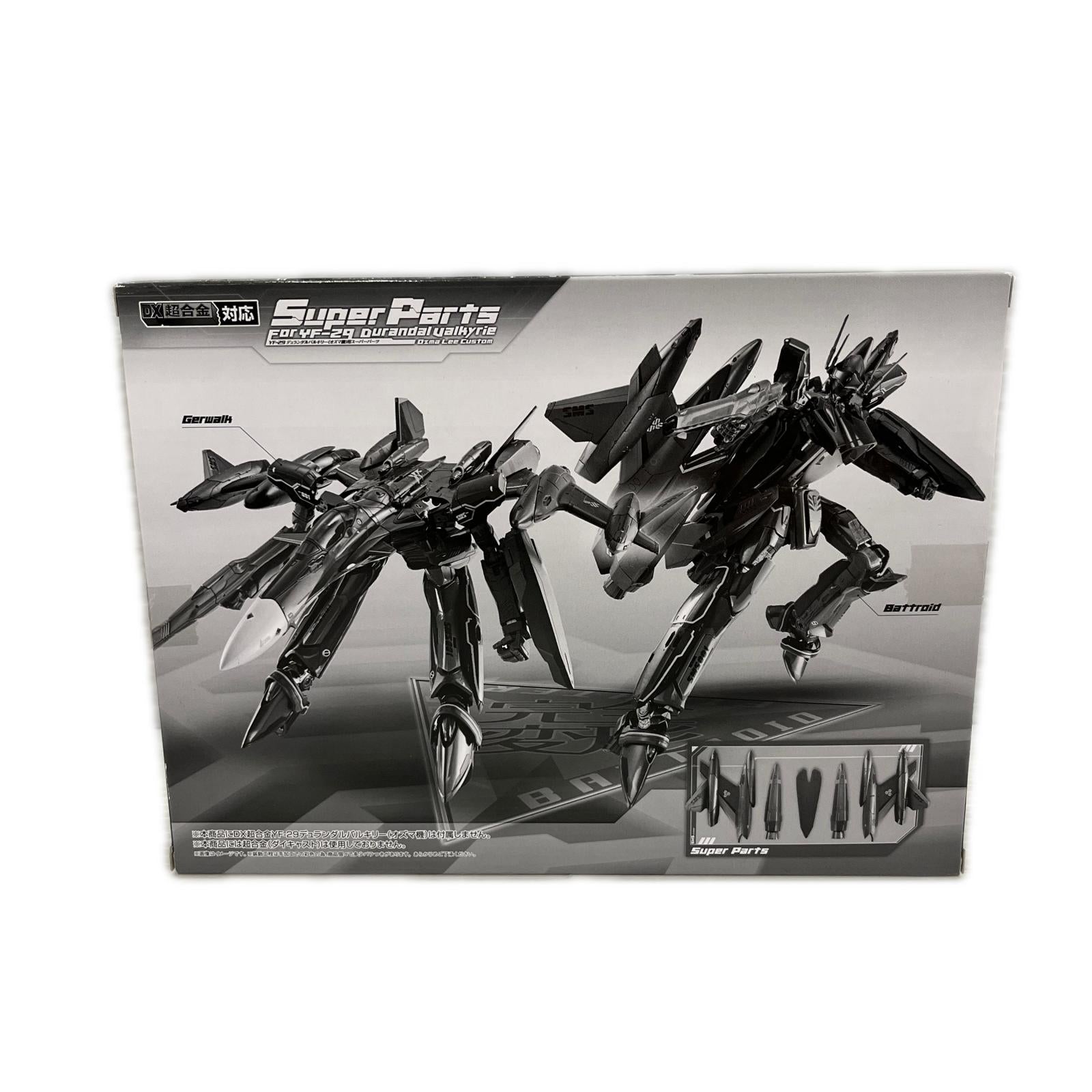 YF-29 デュランダルバルキリー(オズマ機)用スーパーパーツ VF-29 デュランダルバルキリー バンダイ フィギュア/グッズ
