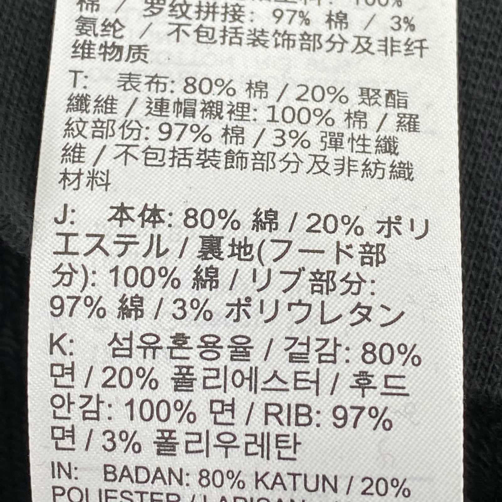 パーカー NIKE jordan FN4613-005 フーディー 黒 (M) M ブラック