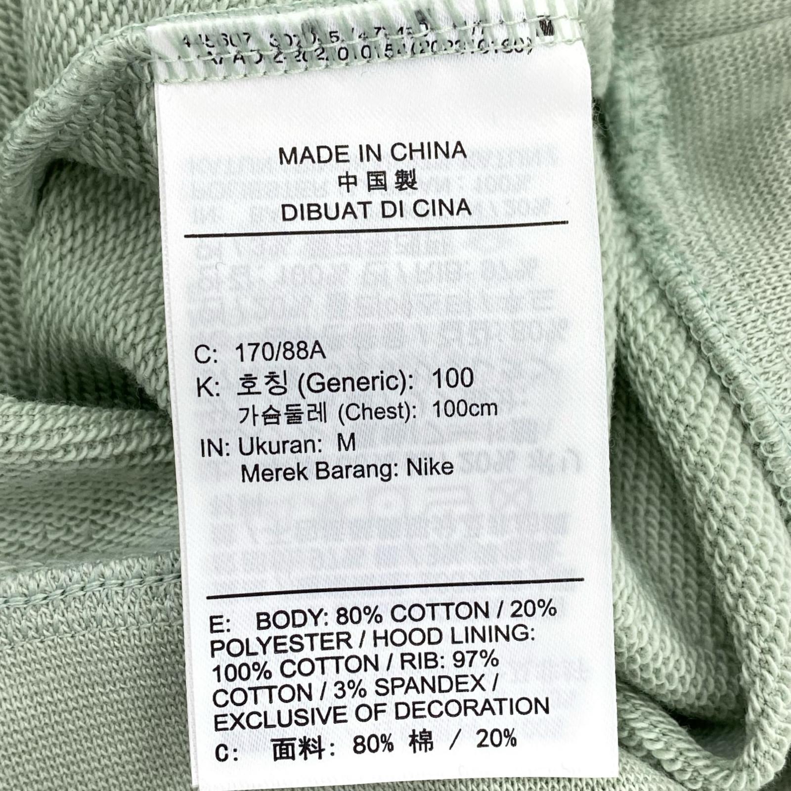 パーカー NIKE jordan FN4613-005 フーディー 緑 (M) M グリーン