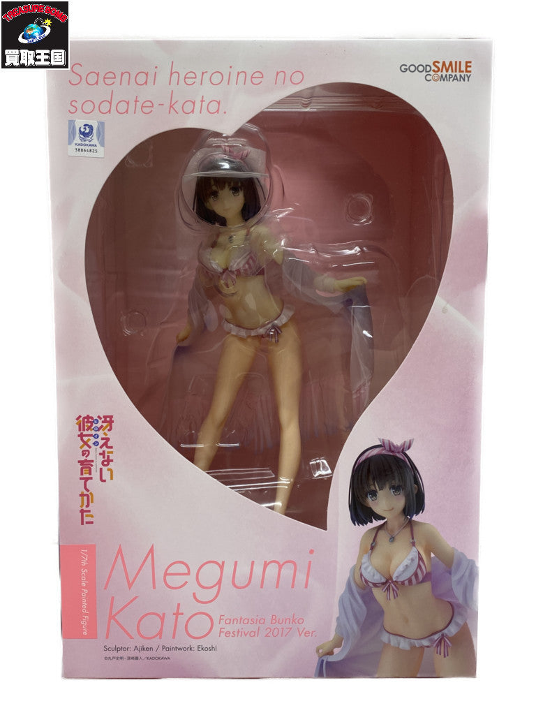 スモールロゴ ブーツカット トラックパンツ M 黒