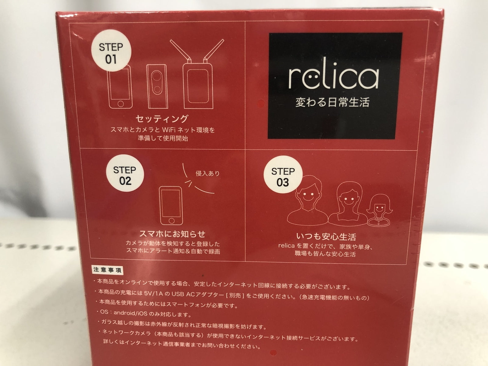 ウールシャツ 37