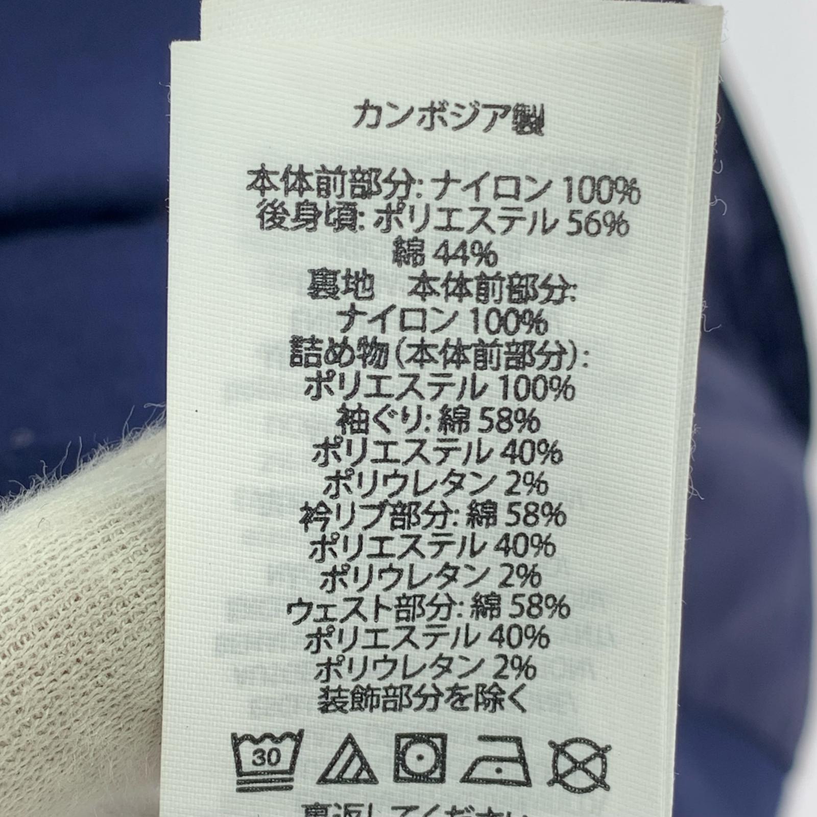 ジャケット 切替ベスト 青 XL ブルー