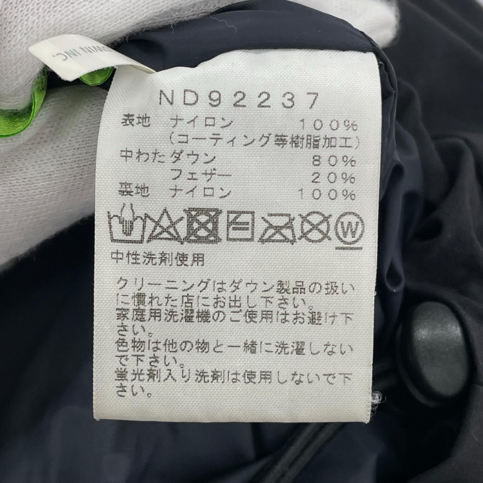 ダウンジャケット マウンテンダウンジャケット XL ブラック