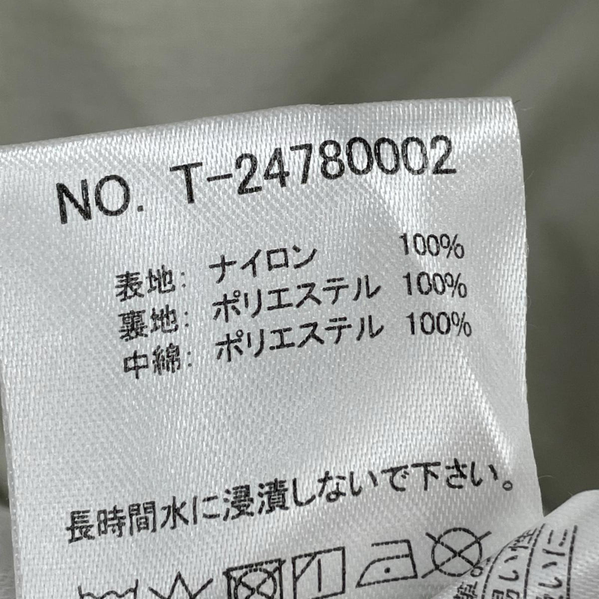 ジャケット 中綿ナイロンジャケット GRY グレー