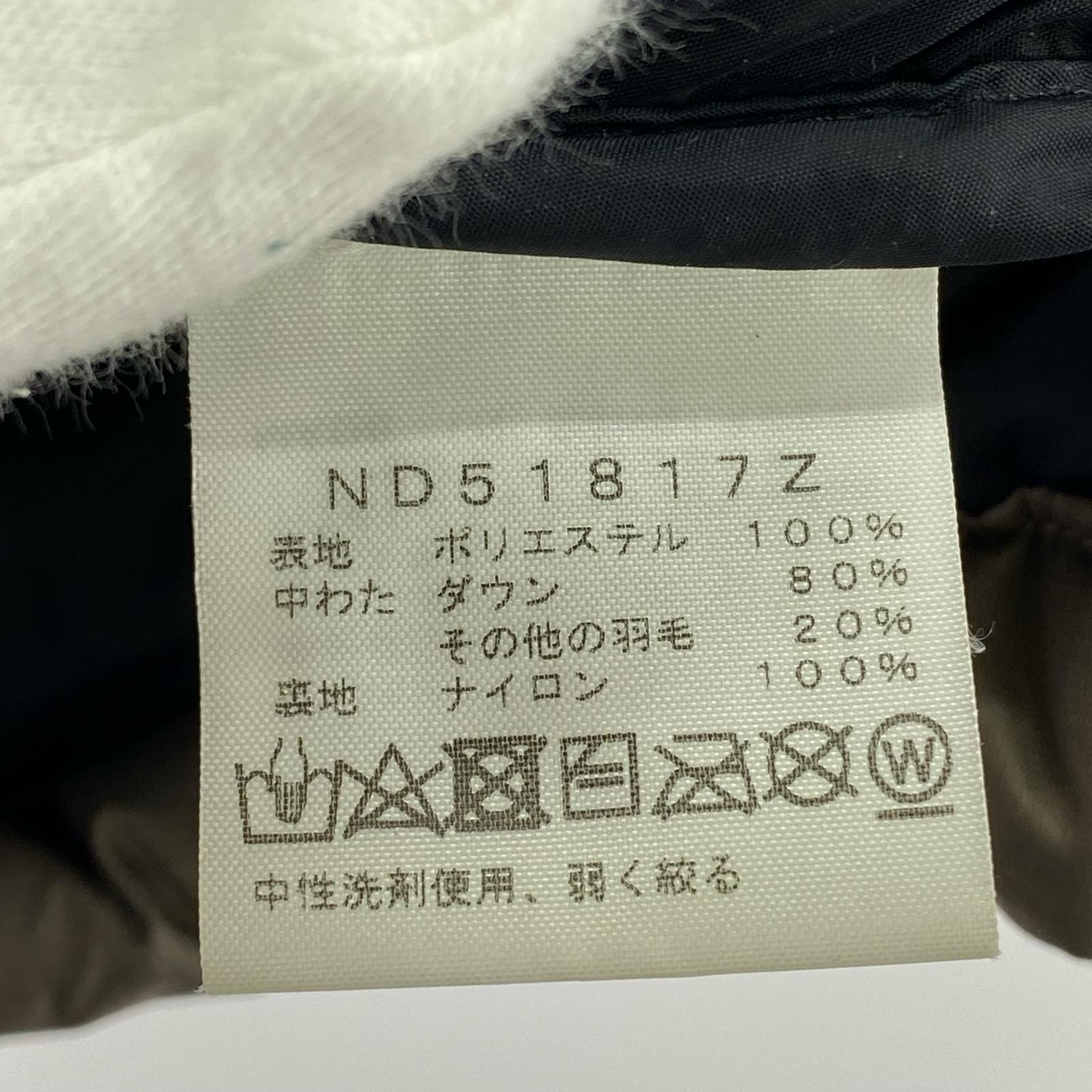 ダウンジャケット ヌプシジャケット 茶黒 (XL) ブラウン