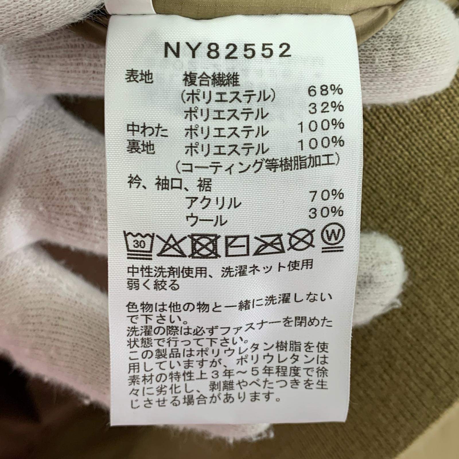 ダウンジャケット インサレーションボンバージャケット NY82552 (L) L ブラウン