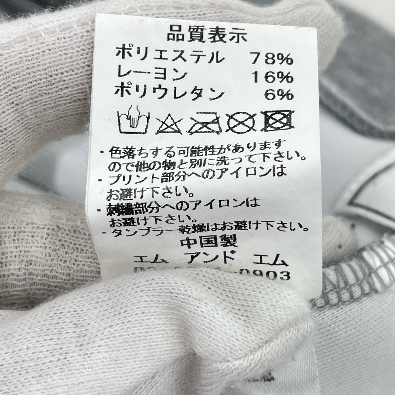 パンツ M&M スウェットパンツ GY グレー
