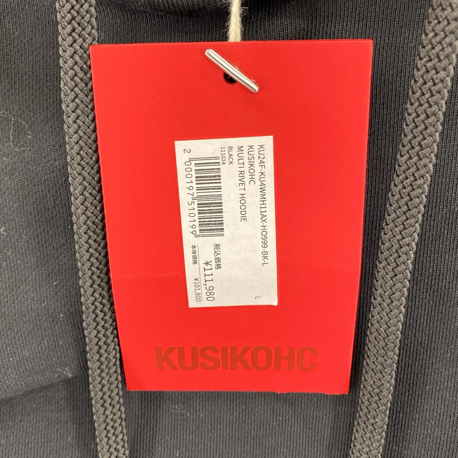 パーカー KUSIKOHC MULTI RIVET HOODIE L 黒 L ブラック