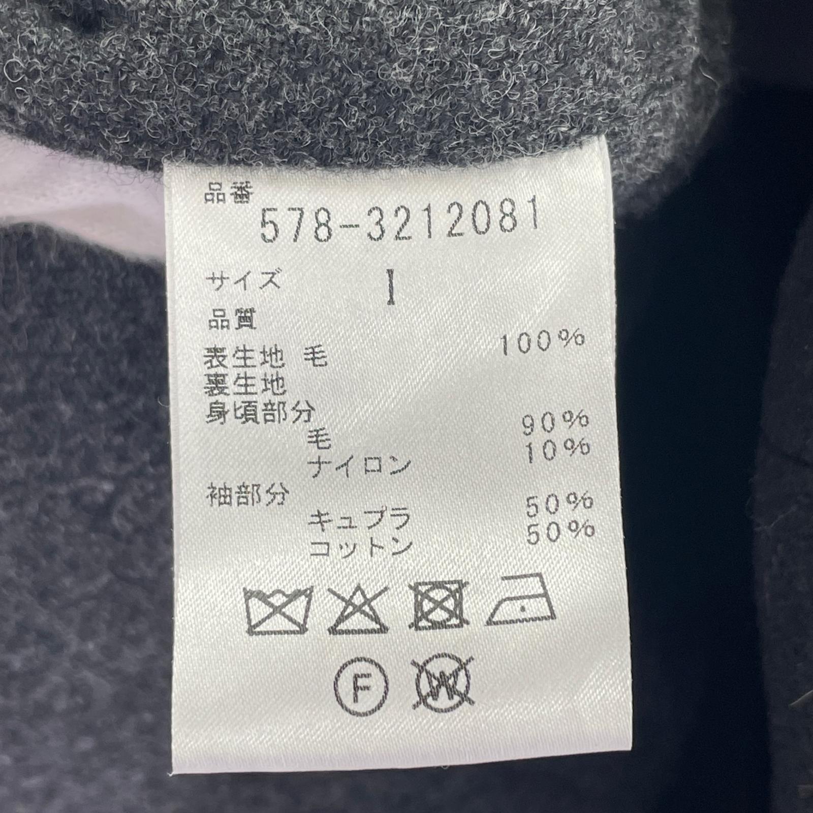 ジャケット フェルテッドウール ショートコート (1) 黒 1 ブラック