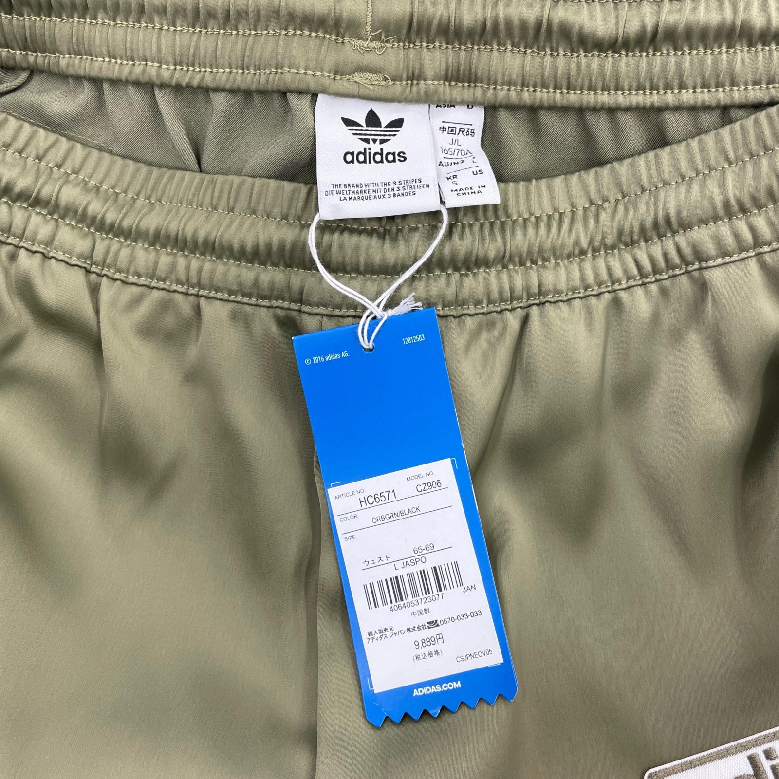 パンツ adidas アディブレイク トラックパンツ HC6571 L グリーン